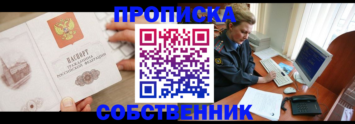 форма 3 в Иваново