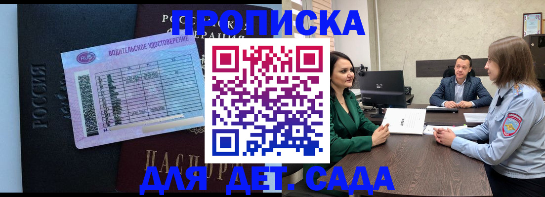 миграционный учет в Иваново